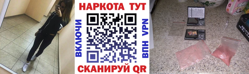 Наркота Ковдор Альфа ПВП Псилоцибиновые грибы Меф мяу мяу Гашиш Кокаин Конопля