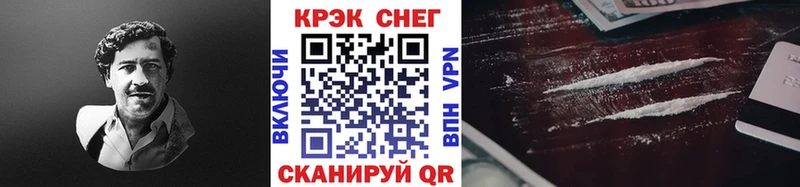 цена   Ковдор  КОКАИН Эквадор 