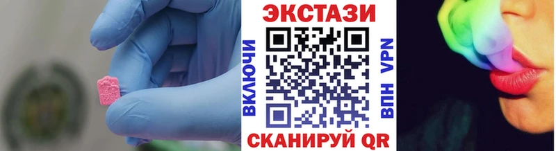 Экстази круглые  Ковдор 
