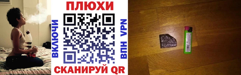 ГАШИШ ice o lator  Ковдор 