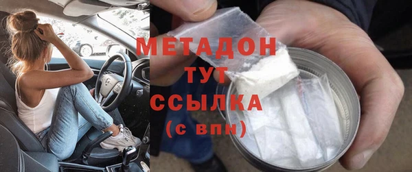 альфа пвп VHQ Пестово