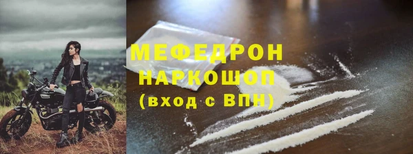 стаф Абаза