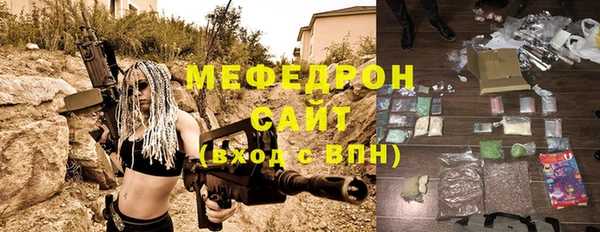 стаф Абаза