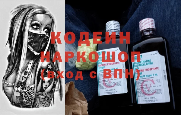 стаф Абаза