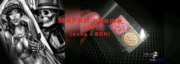 дистиллят марихуана Абинск