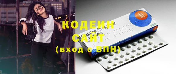 стаф Абаза