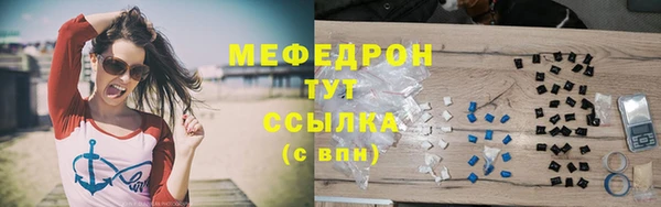 стаф Абаза