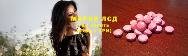 дистиллят марихуана Абинск