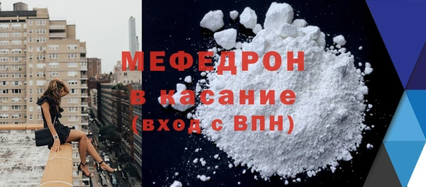 стаф Абаза