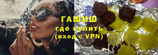 альфа пвп VHQ Пестово