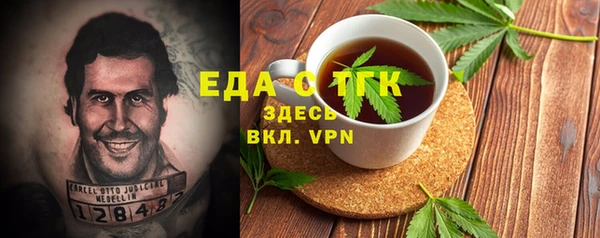 дистиллят марихуана Абинск