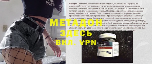 скорость mdpv Покров