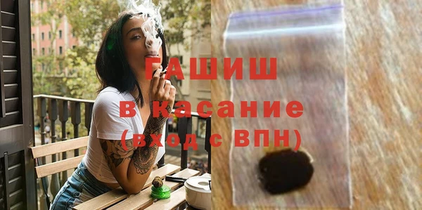 стаф Абаза