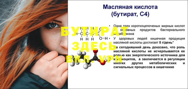 дистиллят марихуана Абинск