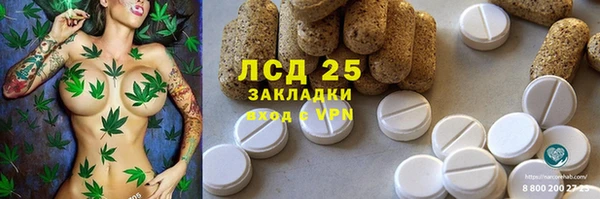 дистиллят марихуана Абинск