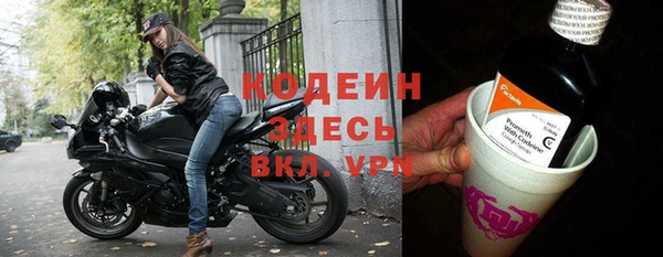 стаф Абаза