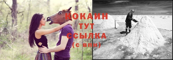 дистиллят марихуана Абинск
