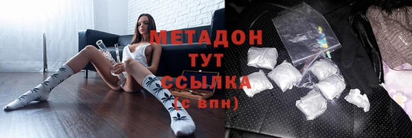дистиллят марихуана Абинск