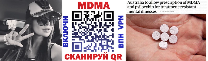 MDMA молли что такое наркотик ссылка на мегу зеркало Ковдор