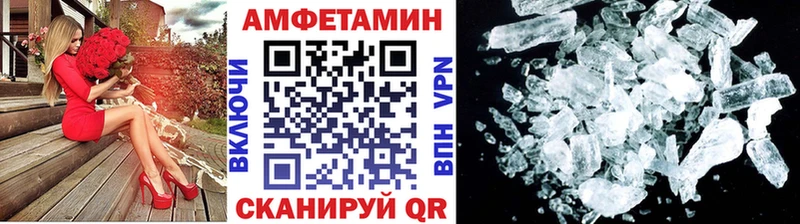 Метамфетамин Methamphetamine  Ковдор 