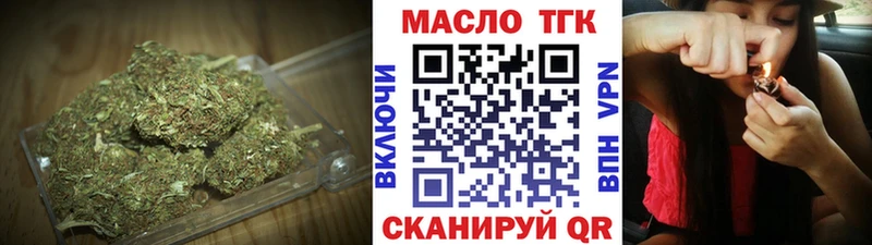 Дистиллят ТГК вейп  магазин    Ковдор 